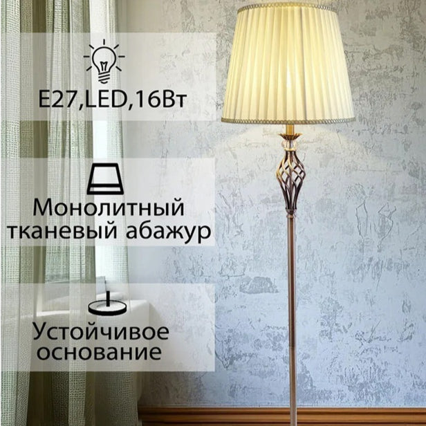 Simple Floor-standing American Minimalist Wrought-iron Lamp