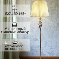 Simple Floor-standing American Minimalist Wrought-iron Lamp