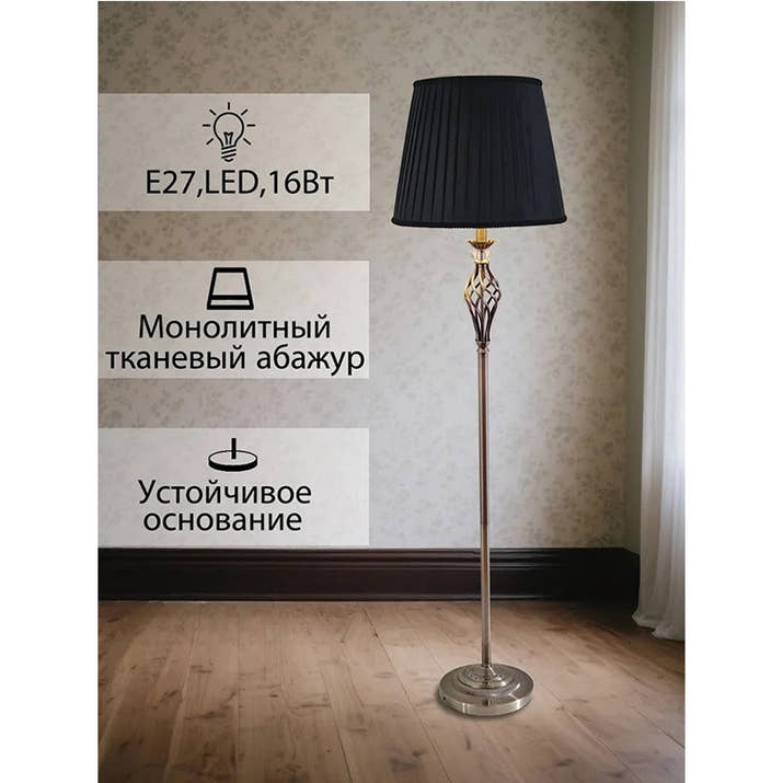Simple Floor-standing American Minimalist Wrought-iron Lamp — view 6
