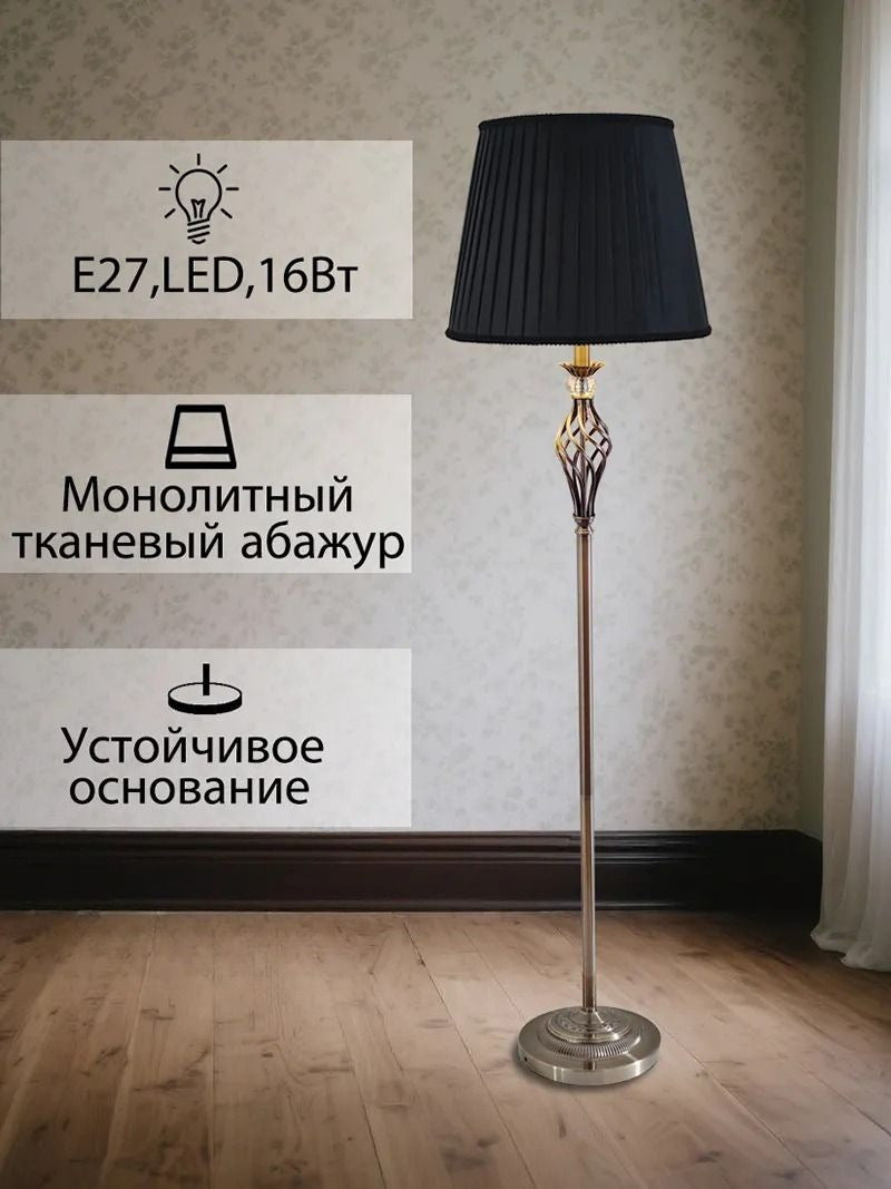 Simple Floor-standing American Minimalist Wrought-iron Lamp — view 4