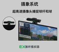 Golf Putter Emulator Real Green Simulation Putter