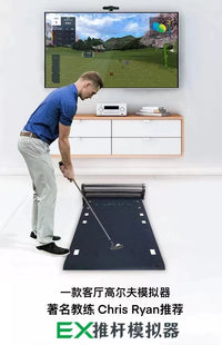 Golf Putter Emulator Real Green Simulation Putter
