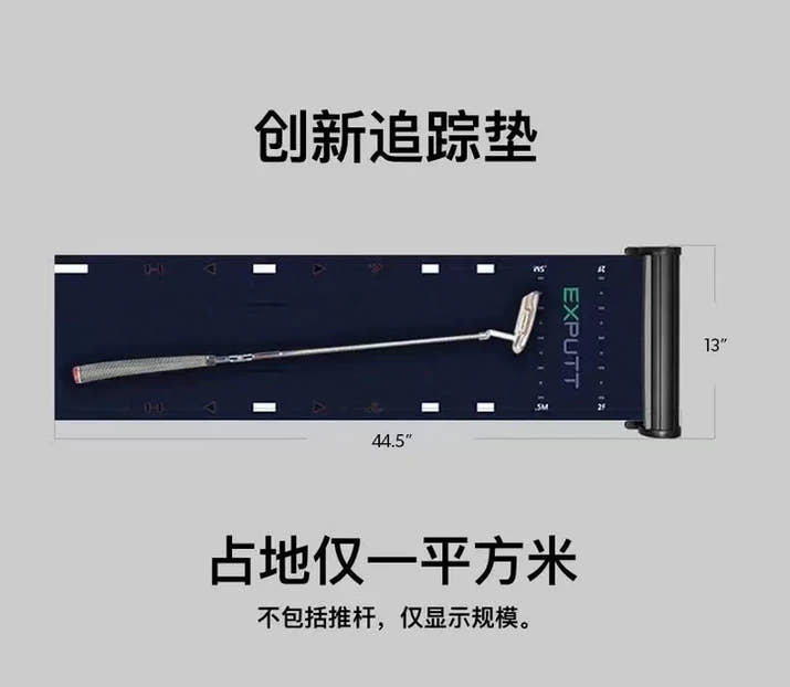 Golf Putter Emulator Real Green Simulation Putter