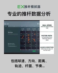 Golf Putter Emulator Real Green Simulation Putter