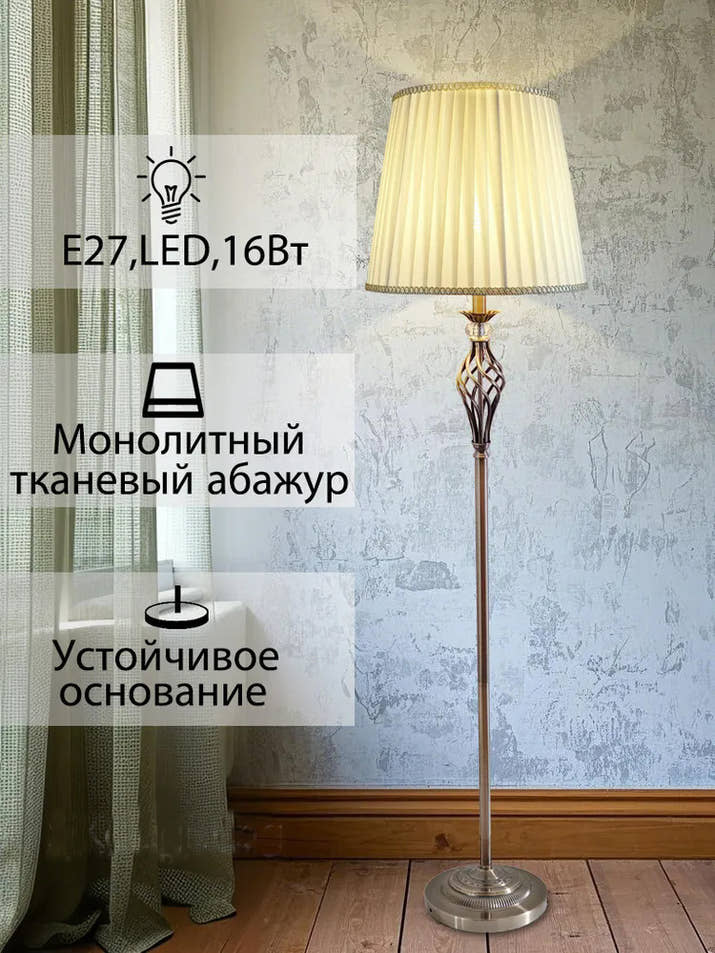 Simple Floor-standing American Minimalist Wrought-iron Lamp — view 5