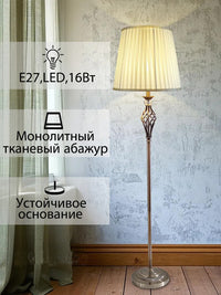 Simple Floor-standing American Minimalist Wrought-iron Lamp — view 5